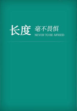 网站建设-浩军
