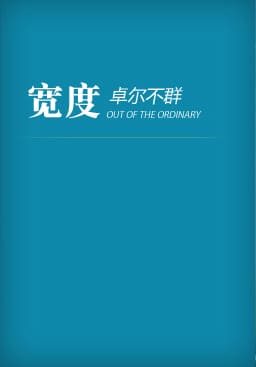 上海网站设计-浩军